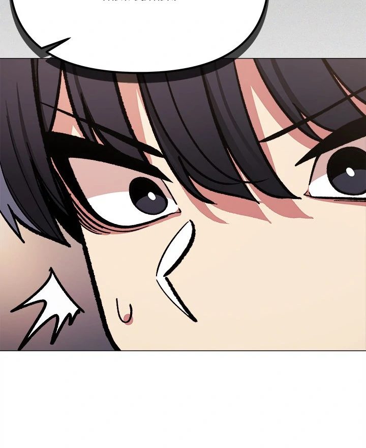 18+ Stop Smoking Chapter 47 page 79