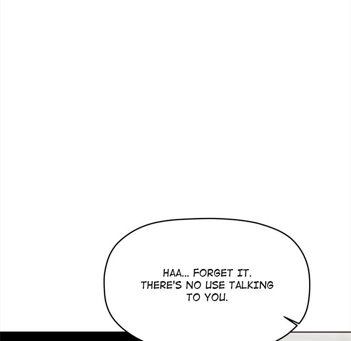 18+ Stop Smoking Chapter 6 page 77
