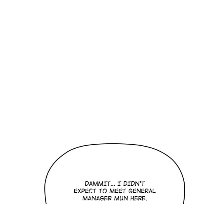18+ Stop Smoking Chapter 77 page 13