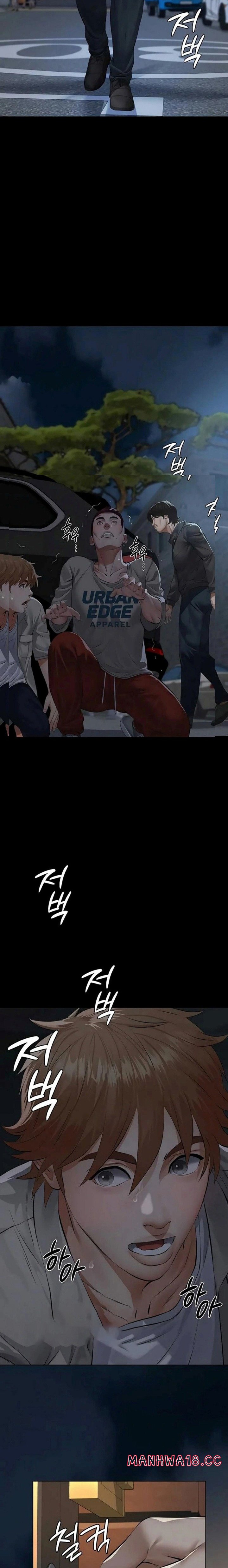 18+ Sugar Daddy Chapter 17 page 27