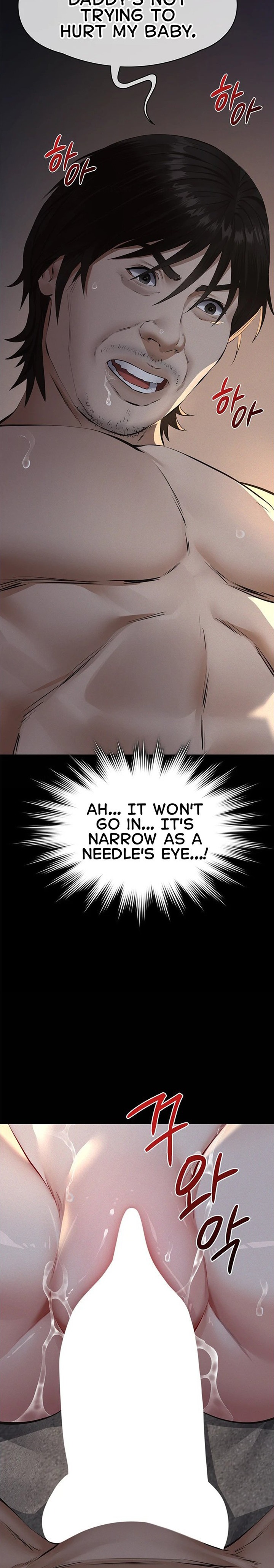 18+ Sugar Daddy Chapter 22 page 10