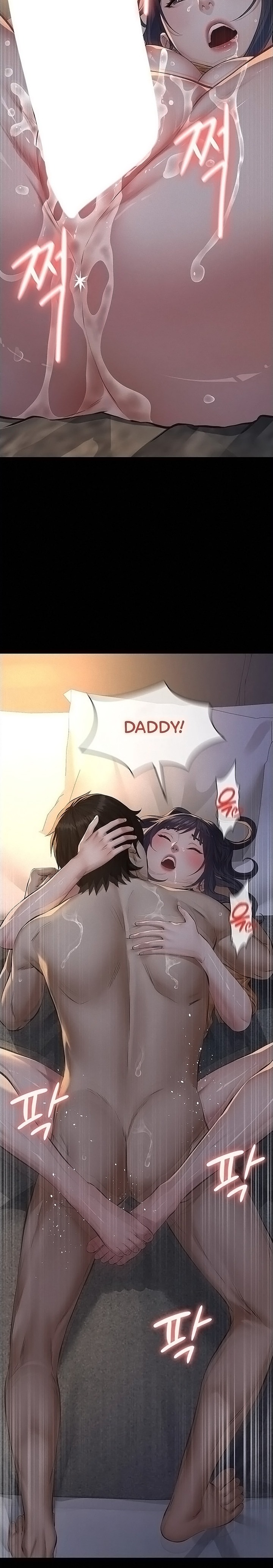 18+ Sugar Daddy Chapter 23 page 11