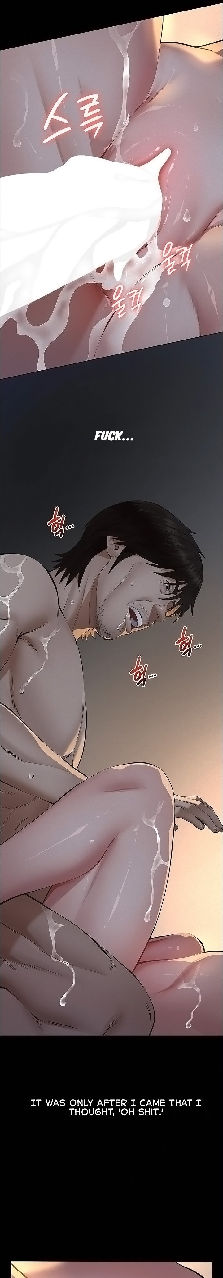 18+ Sugar Daddy Chapter 23 page 17