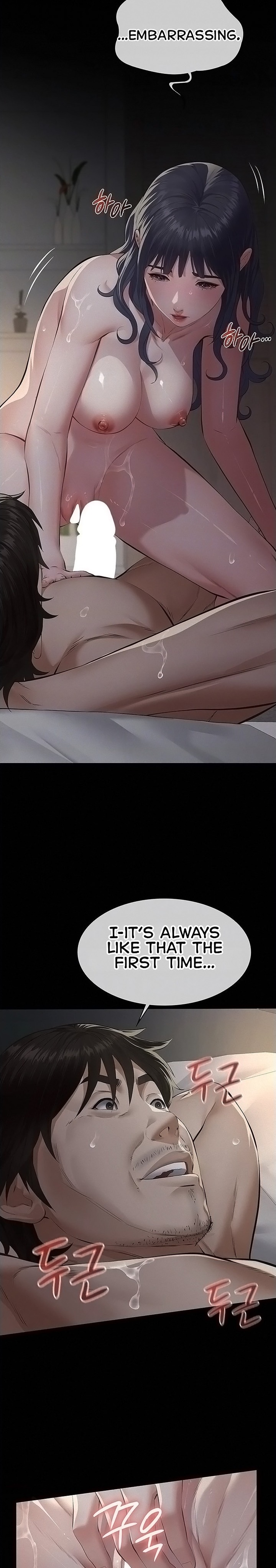 18+ Sugar Daddy Chapter 24 page 7