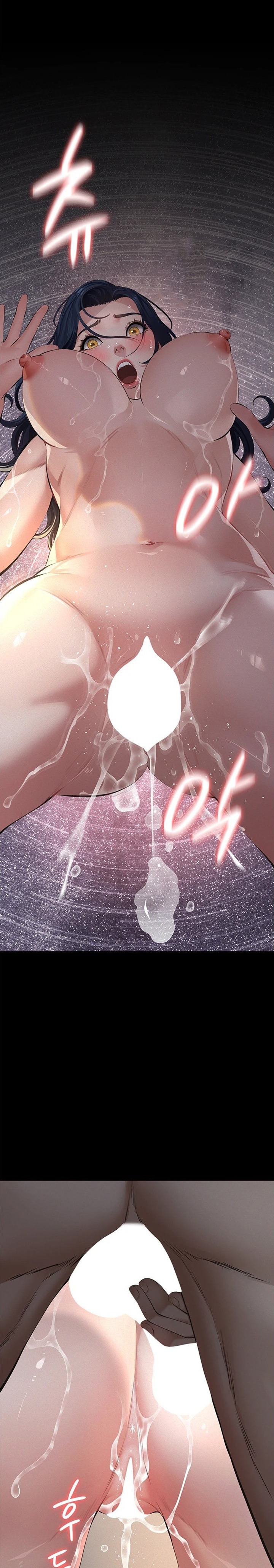 18+ Sugar Daddy Chapter 28 page 16