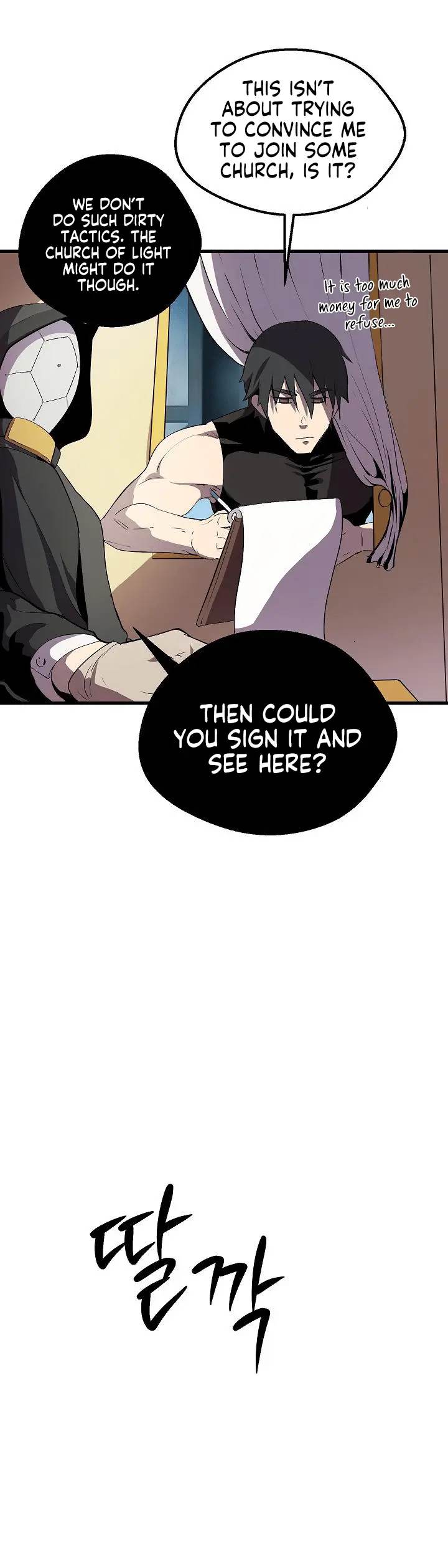 18+ Survival Story of a Sword King in a Fantasy World Chapter 12 page 27