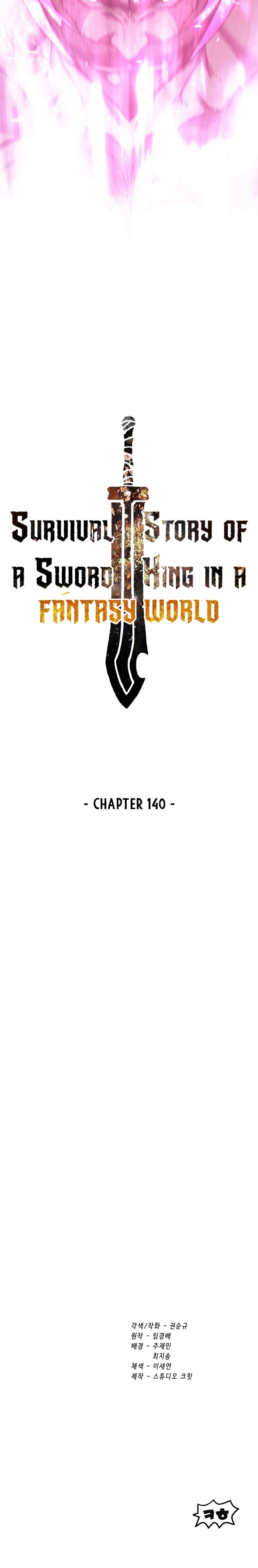 18+ Survival Story of a Sword King in a Fantasy World Chapter 140 page 16
