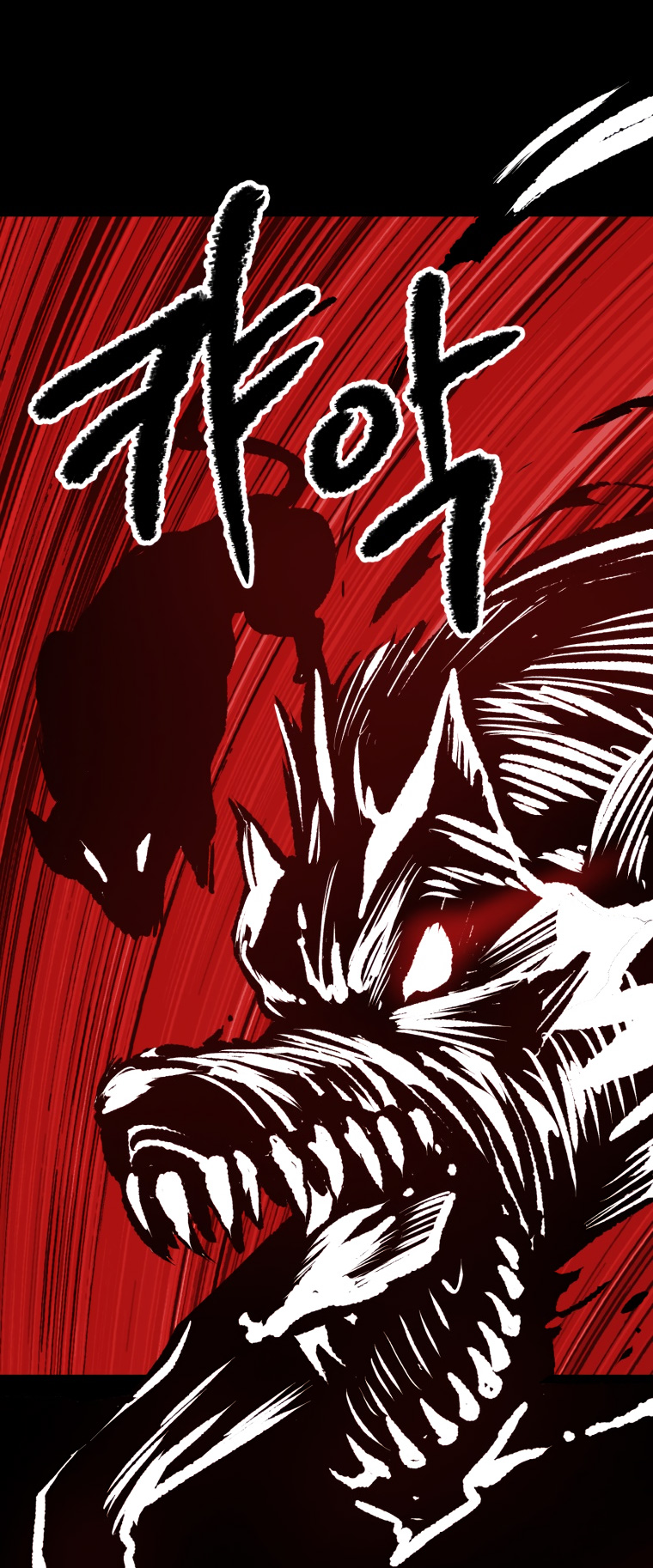 18+ Survival Story of a Sword King in a Fantasy World Chapter 154 page 2