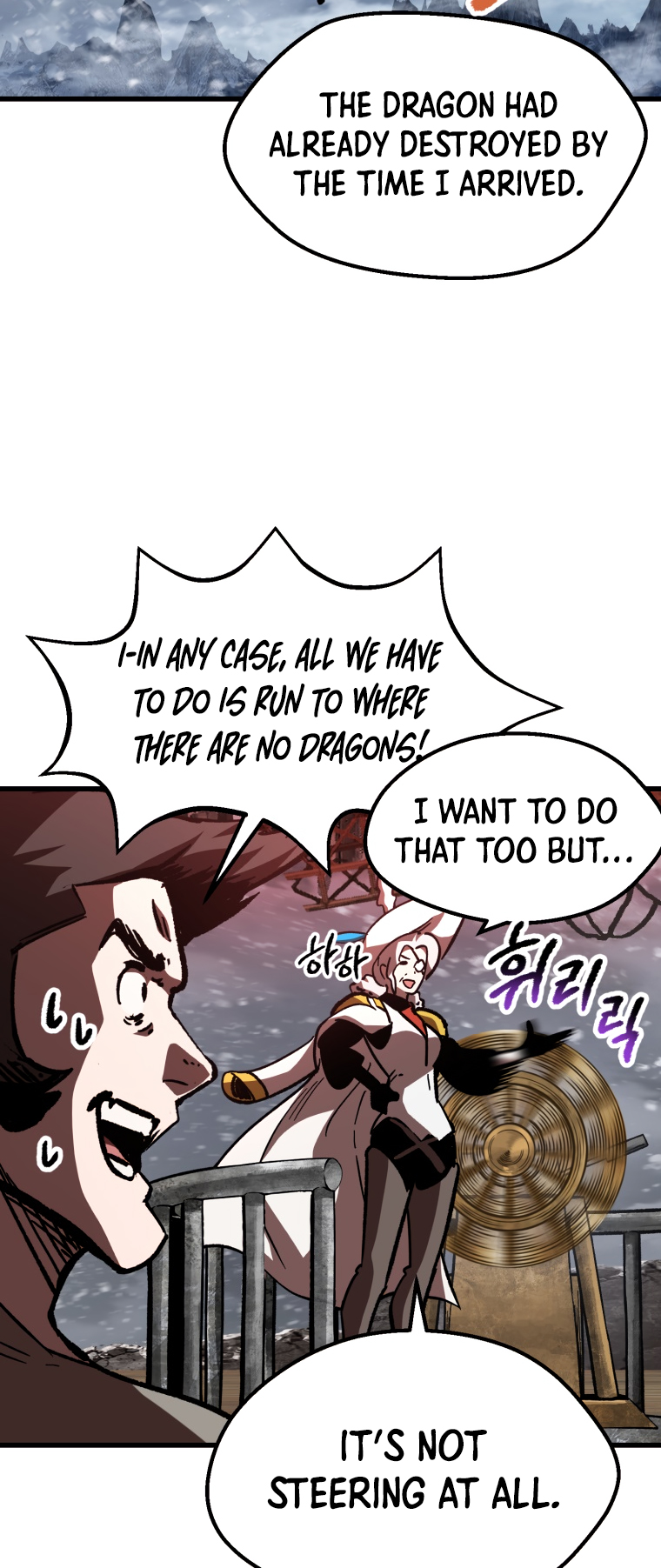 18+ Survival Story of a Sword King in a Fantasy World Chapter 158 page 5