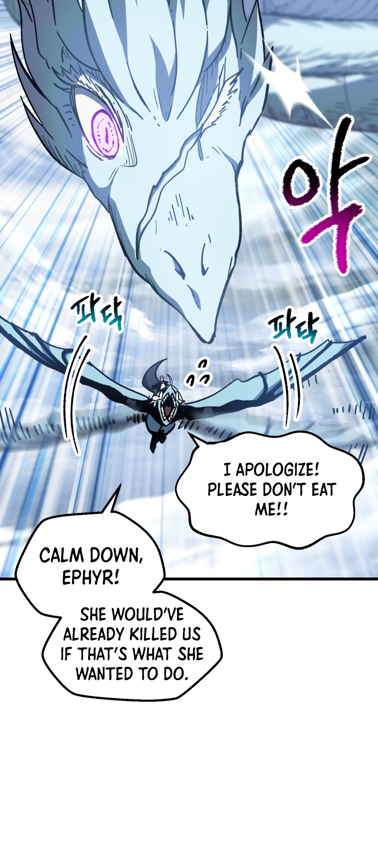 18+ Survival Story of a Sword King in a Fantasy World Chapter 158 page 41