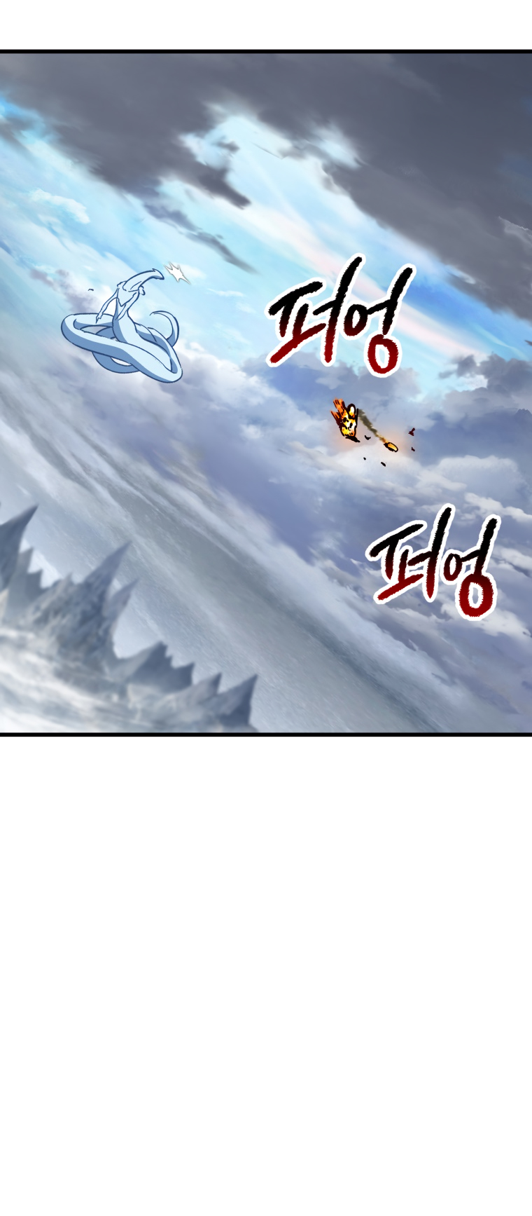 18+ Survival Story of a Sword King in a Fantasy World Chapter 158 page 42