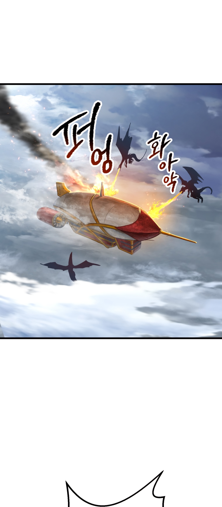 18+ Survival Story of a Sword King in a Fantasy World Chapter 158 page 43