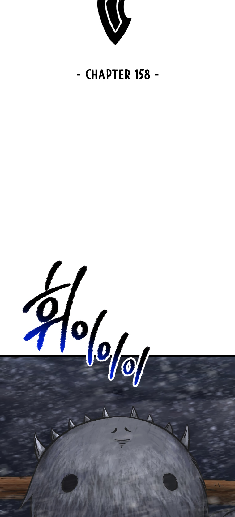 18+ Survival Story of a Sword King in a Fantasy World Chapter 158 page 49