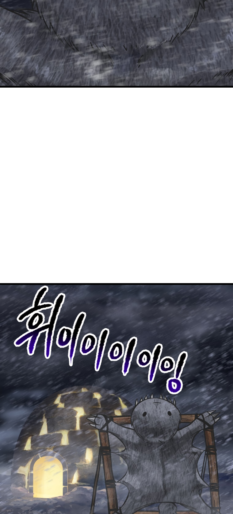 18+ Survival Story of a Sword King in a Fantasy World Chapter 158 page 50