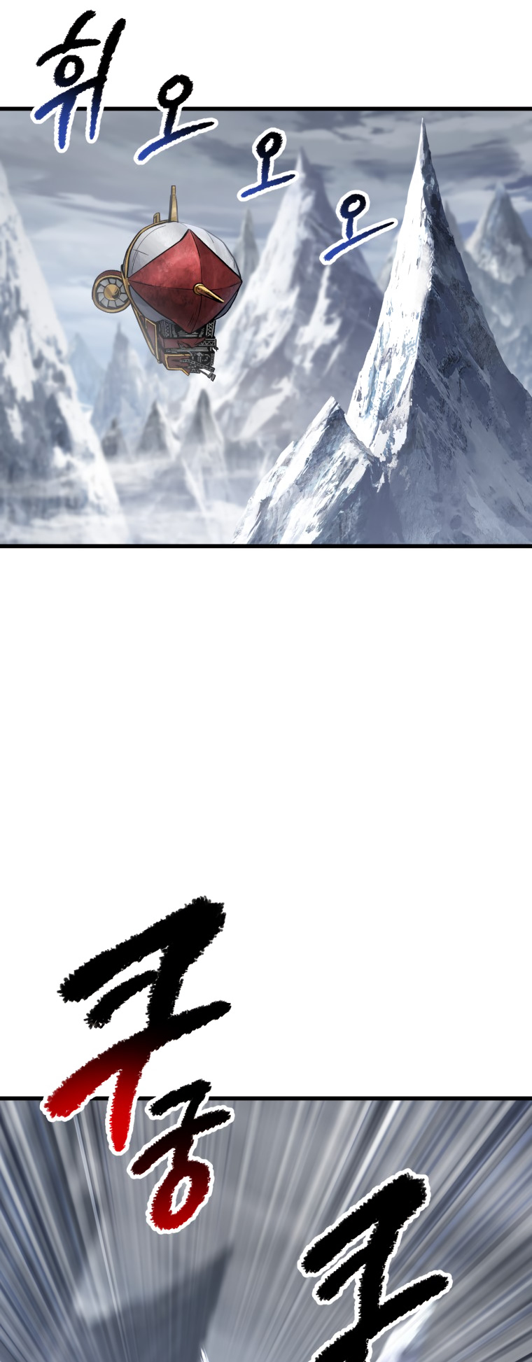 18+ Survival Story of a Sword King in a Fantasy World Chapter 159 page 3