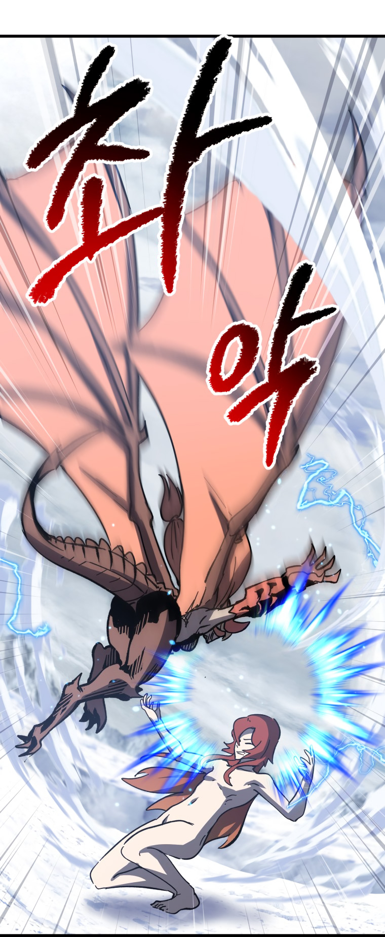18+ Survival Story of a Sword King in a Fantasy World Chapter 159 page 44