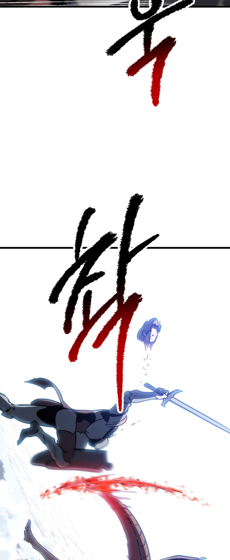 18+ Survival Story of a Sword King in a Fantasy World Chapter 159 page 52