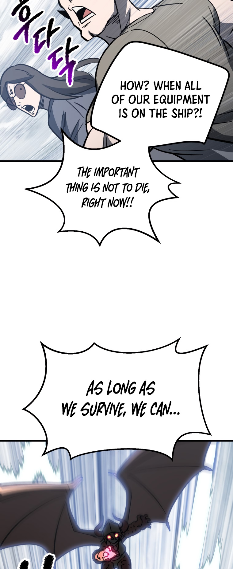 18+ Survival Story of a Sword King in a Fantasy World Chapter 159 page 59