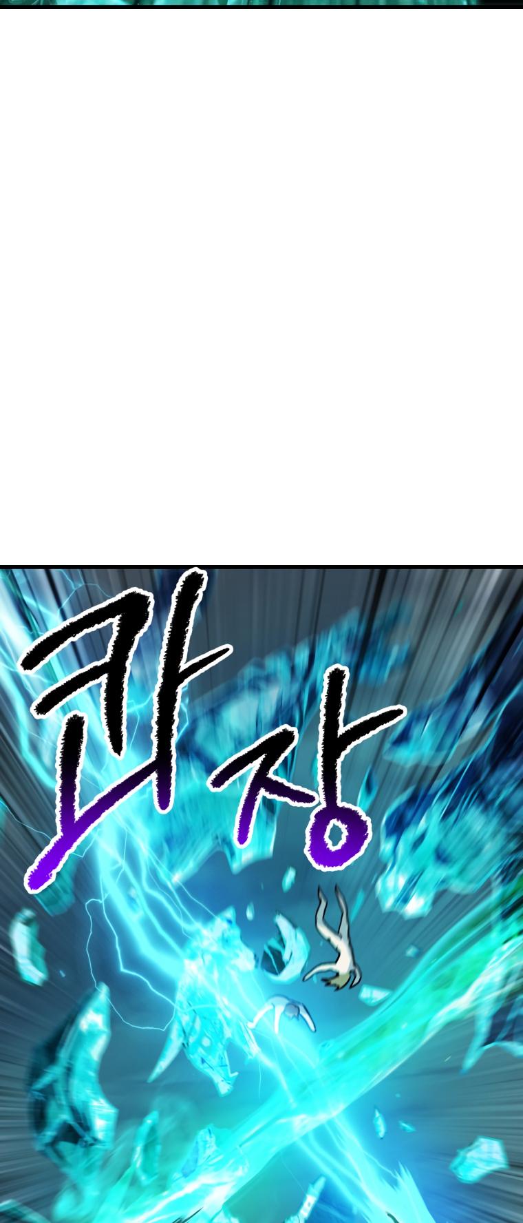 18+ Survival Story of a Sword King in a Fantasy World Chapter 160 page 47