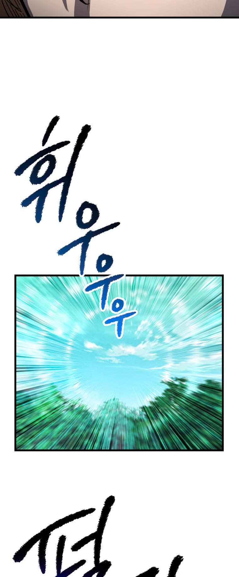 18+ Survival Story of a Sword King in a Fantasy World Chapter 163 page 61