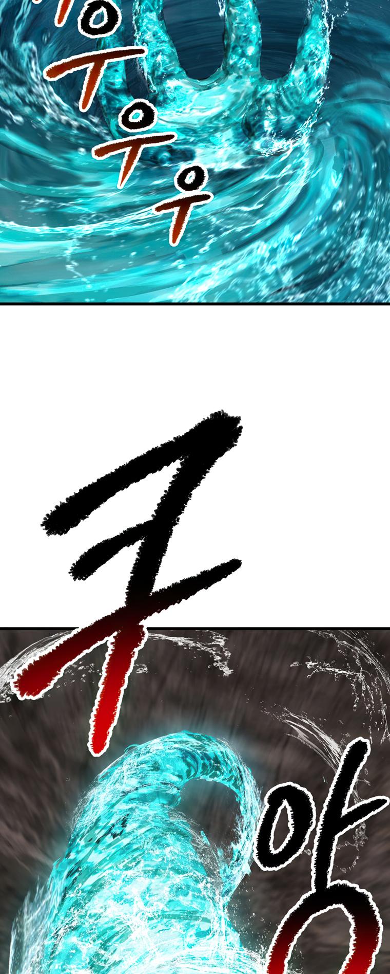 18+ Survival Story of a Sword King in a Fantasy World Chapter 164 page 58