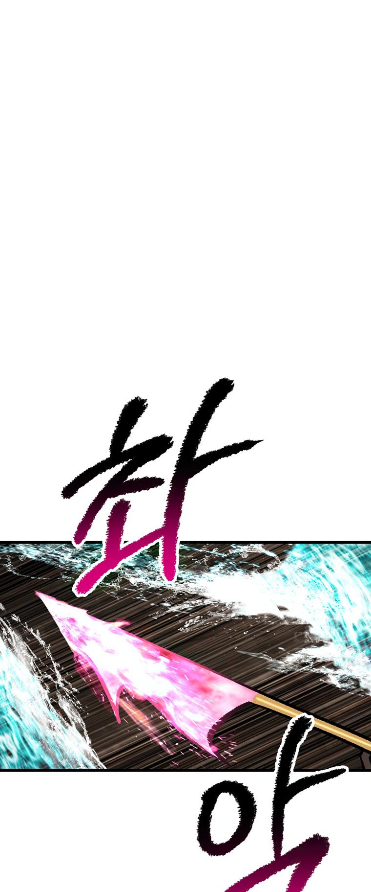 18+ Survival Story of a Sword King in a Fantasy World Chapter 164 page 71