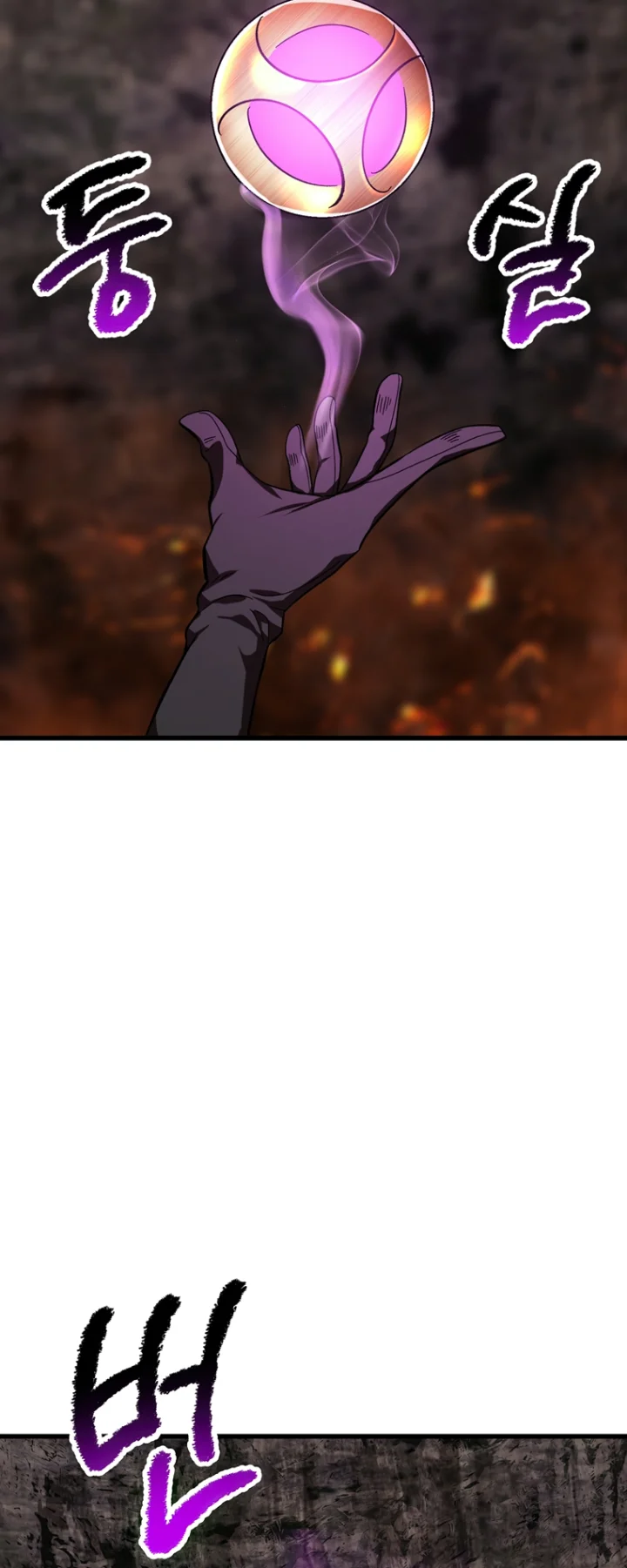 18+ Survival Story of a Sword King in a Fantasy World Chapter 167 page 7