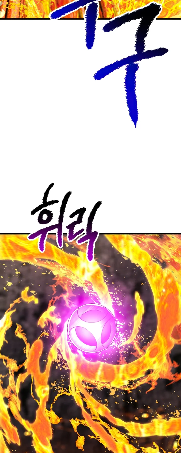 18+ Survival Story of a Sword King in a Fantasy World Chapter 167 page 13