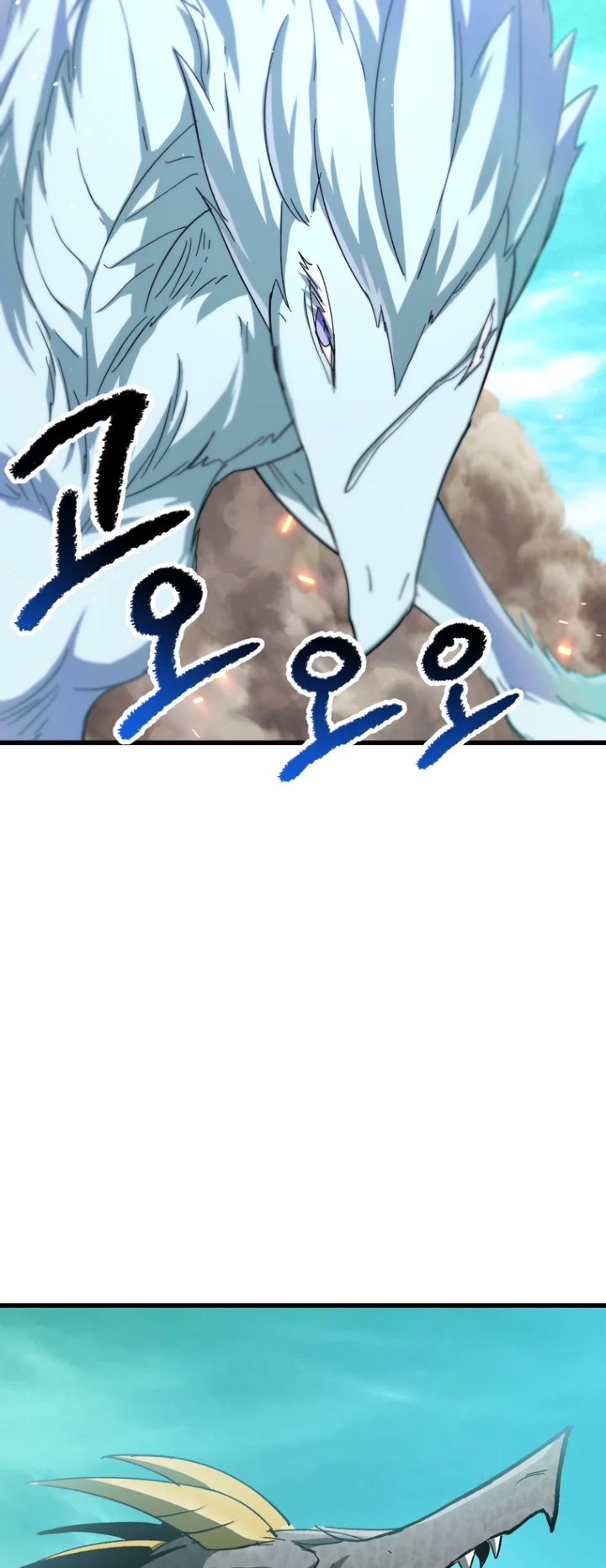 18+ Survival Story of a Sword King in a Fantasy World Chapter 168 page 59