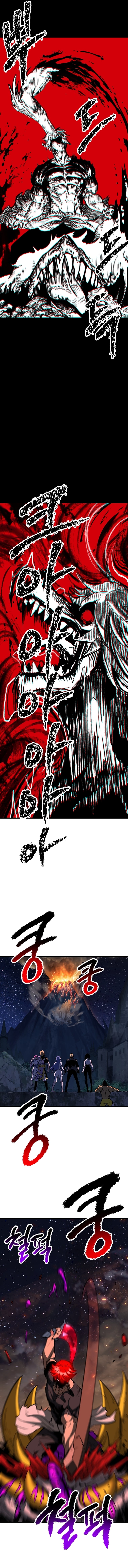 18+ Survival Story of a Sword King in a Fantasy World Chapter 179 page 4