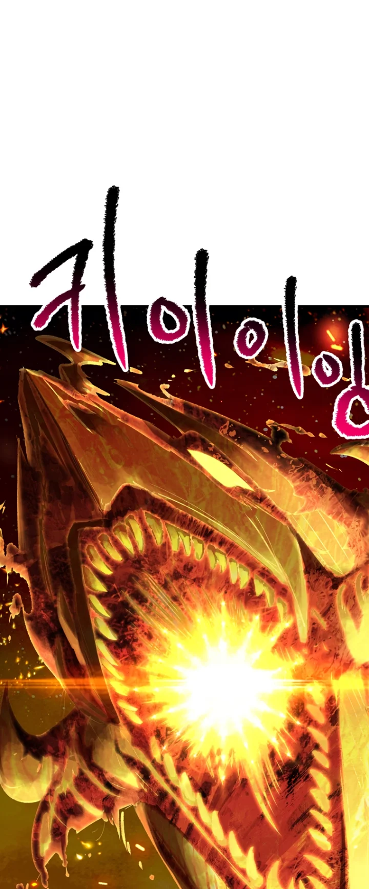18+ Survival Story of a Sword King in a Fantasy World Chapter 181 page 80
