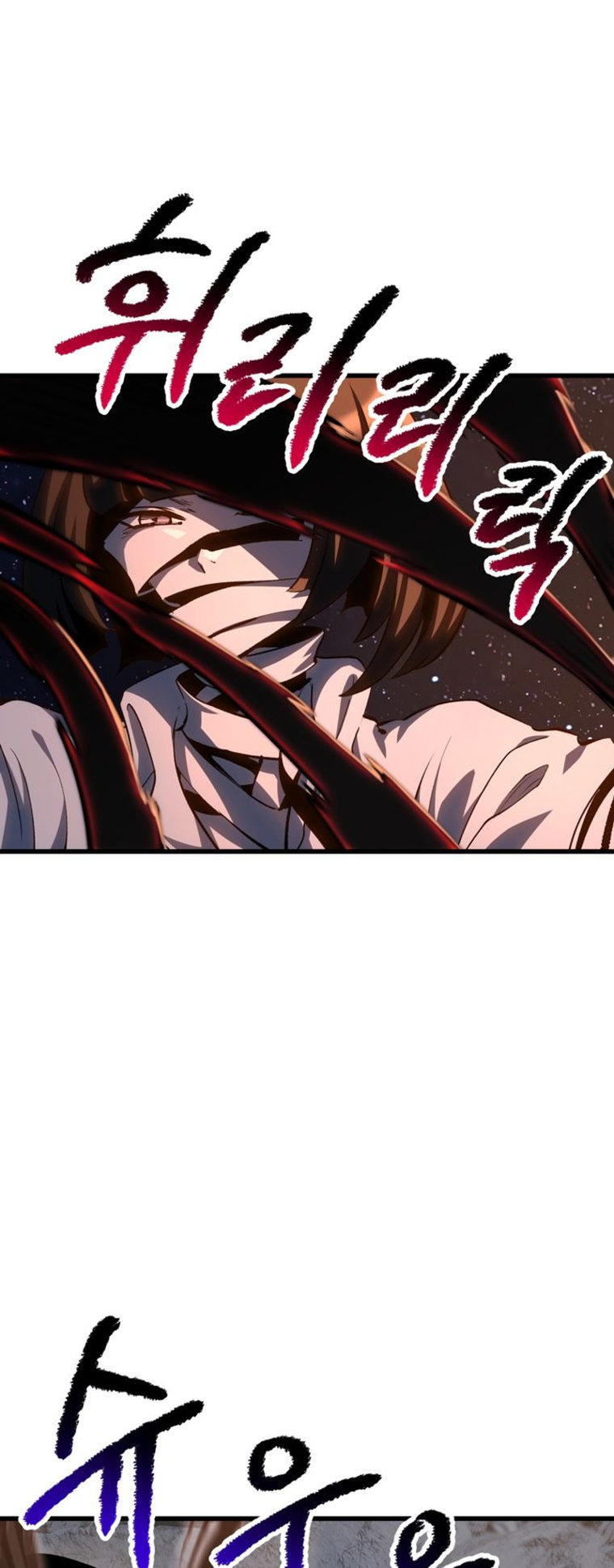 18+ Survival Story of a Sword King in a Fantasy World Chapter 183 page 4