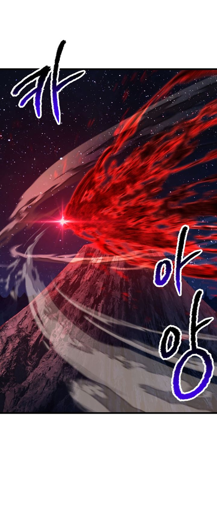 18+ Survival Story of a Sword King in a Fantasy World Chapter 183 page 25