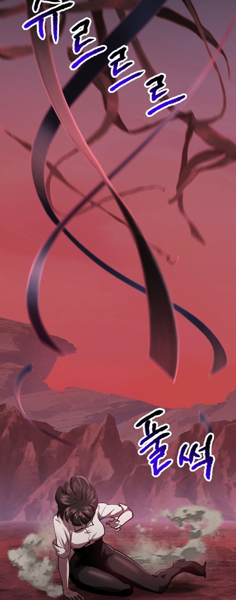 18+ Survival Story of a Sword King in a Fantasy World Chapter 183 page 46