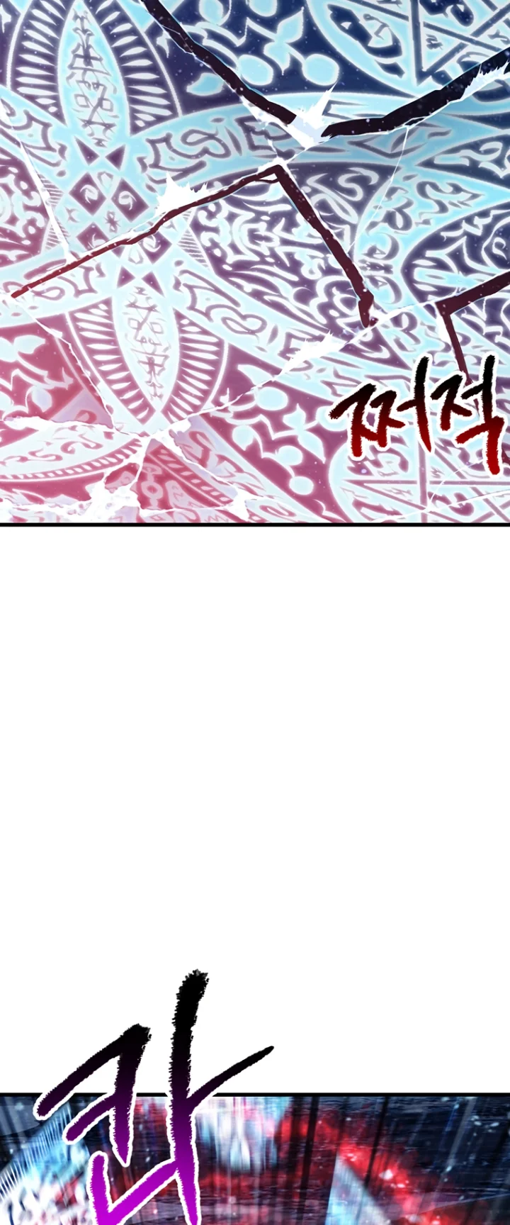 18+ Survival Story of a Sword King in a Fantasy World Chapter 184 page 45