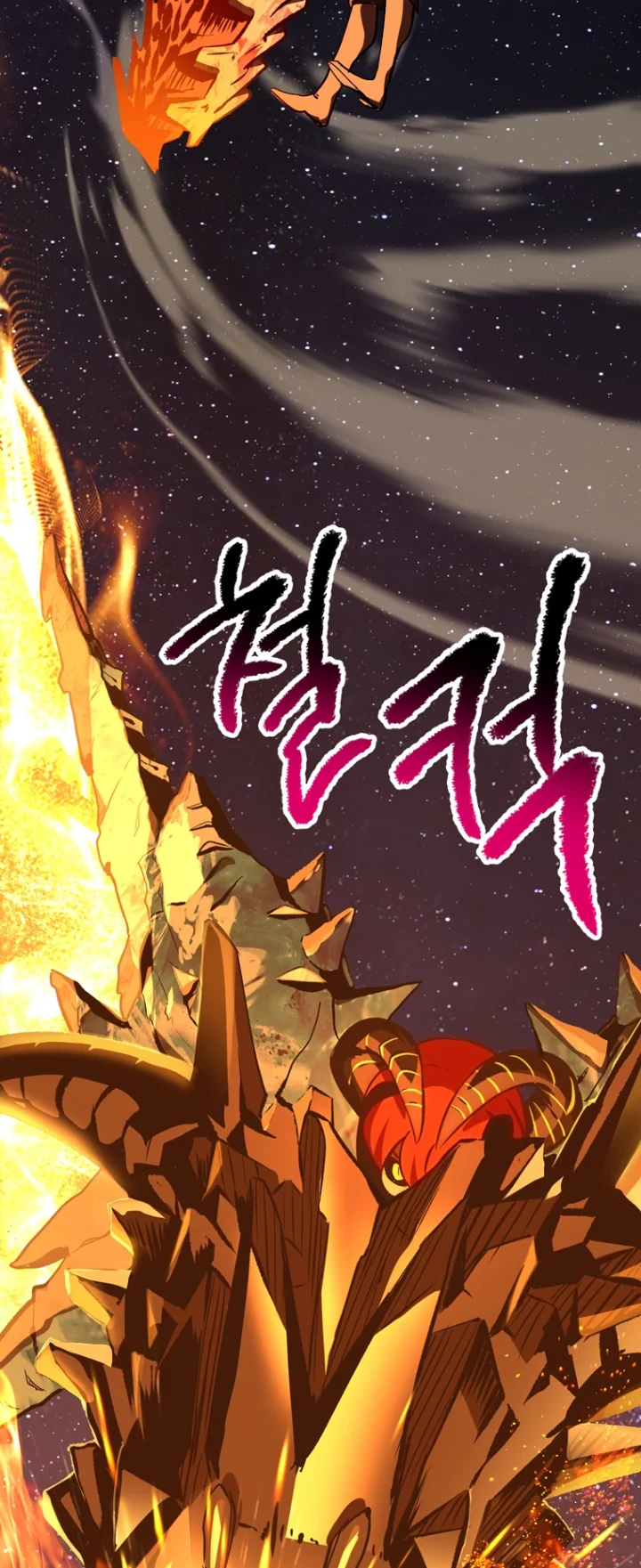 18+ Survival Story of a Sword King in a Fantasy World Chapter 184 page 57
