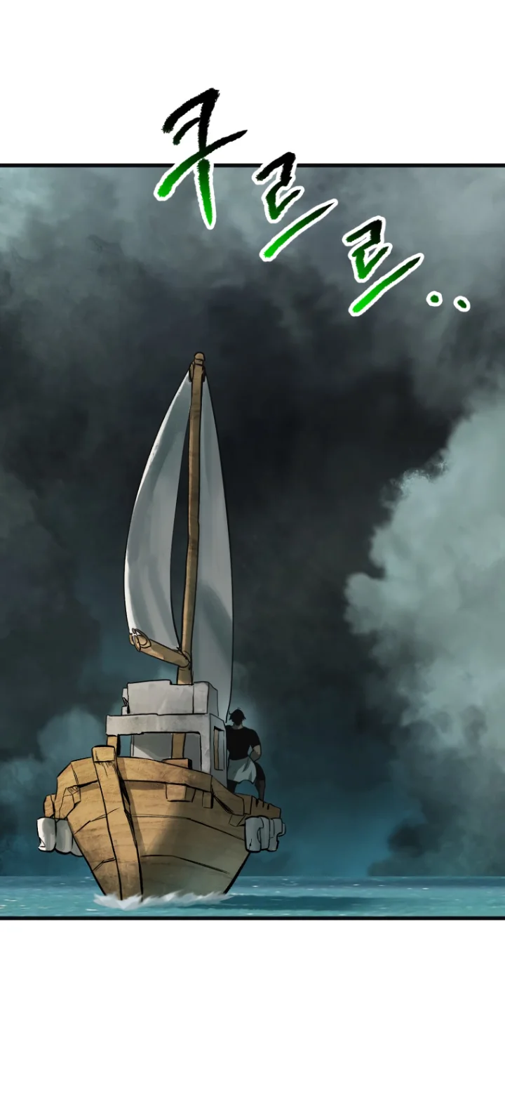 18+ Survival Story of a Sword King in a Fantasy World Chapter 185 page 84