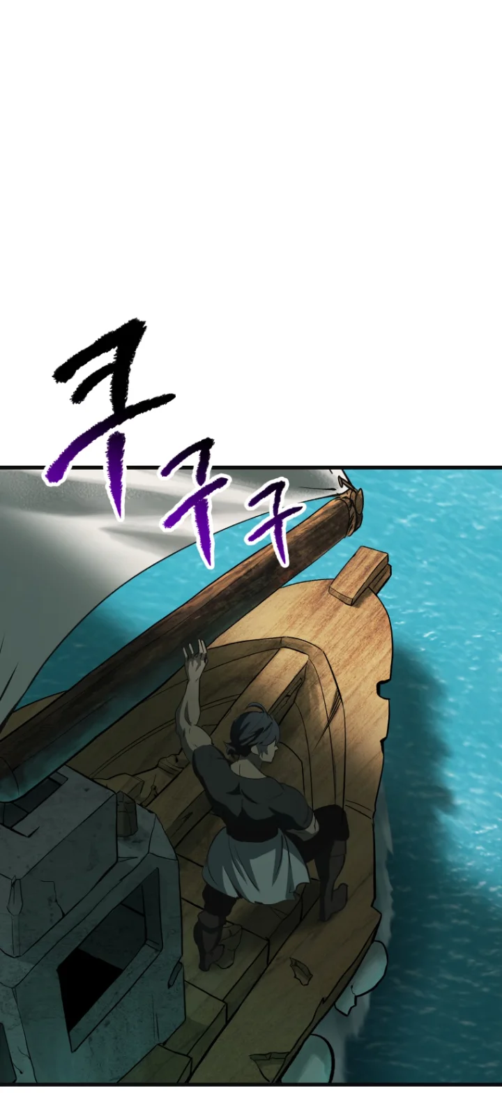 18+ Survival Story of a Sword King in a Fantasy World Chapter 185 page 86