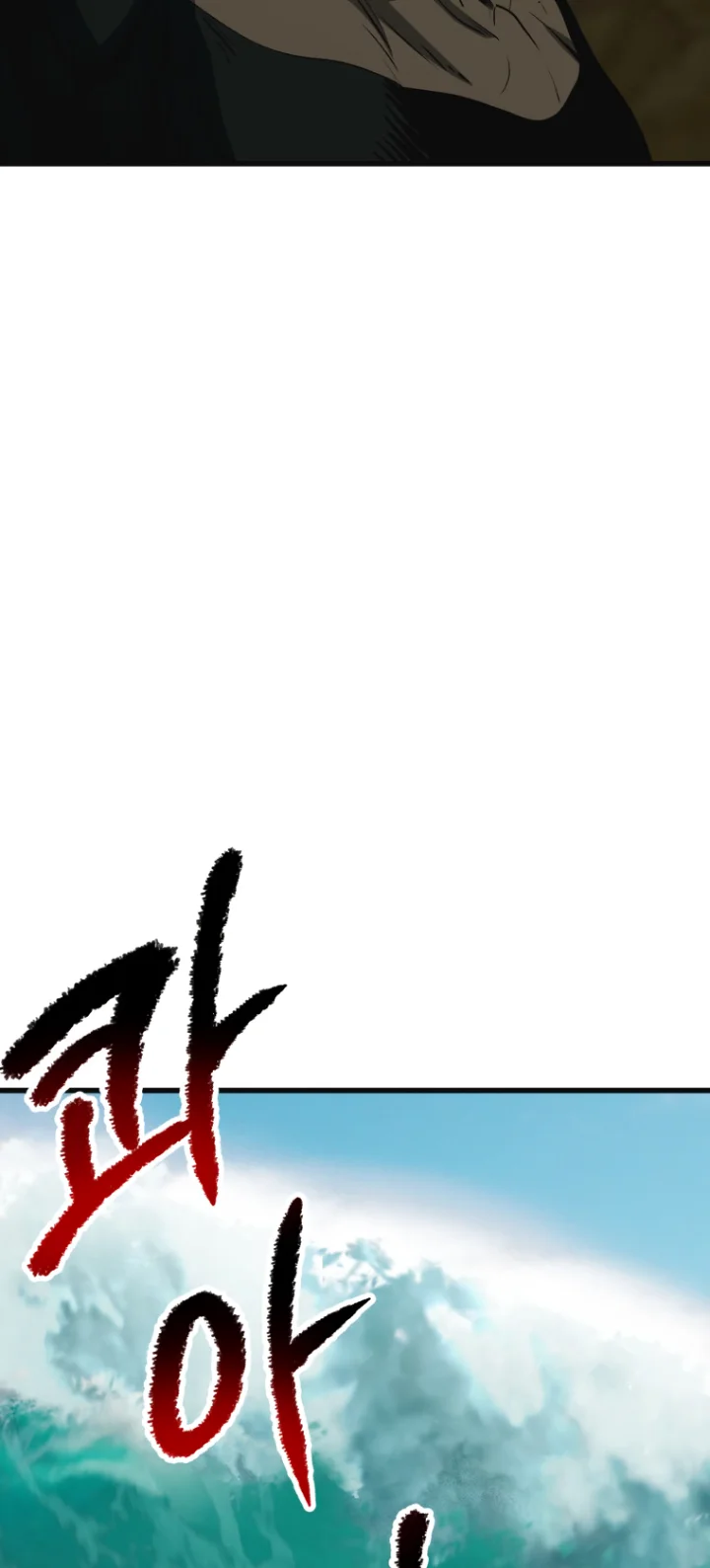 18+ Survival Story of a Sword King in a Fantasy World Chapter 185 page 88