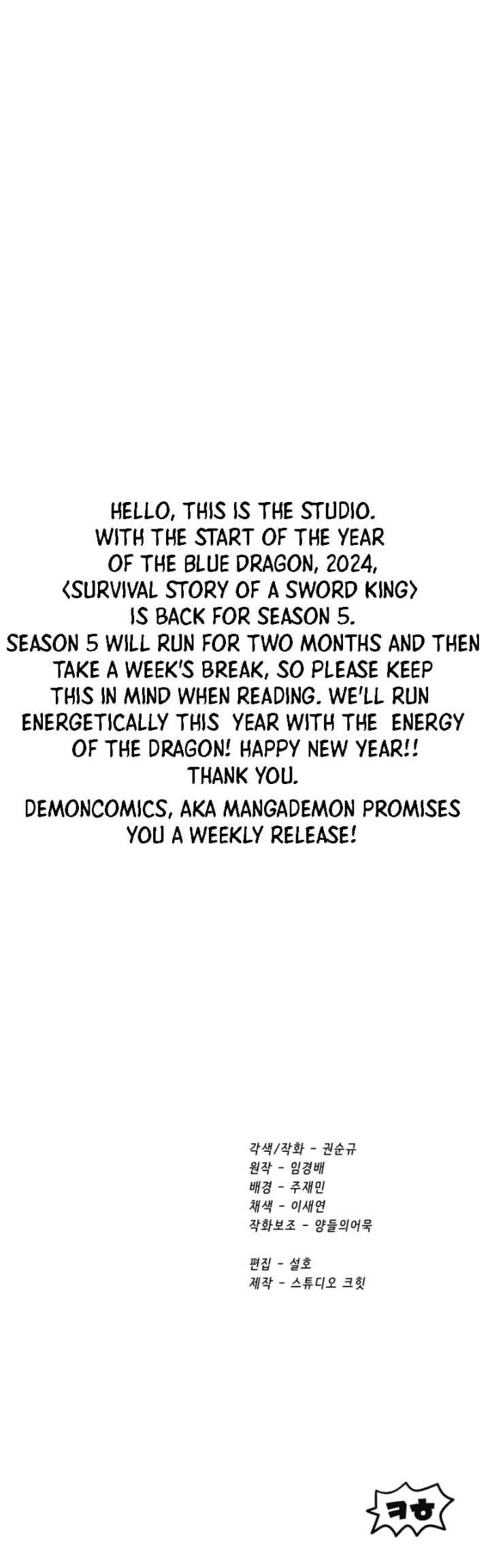 18+ Survival Story of a Sword King in a Fantasy World Chapter 186 page 16