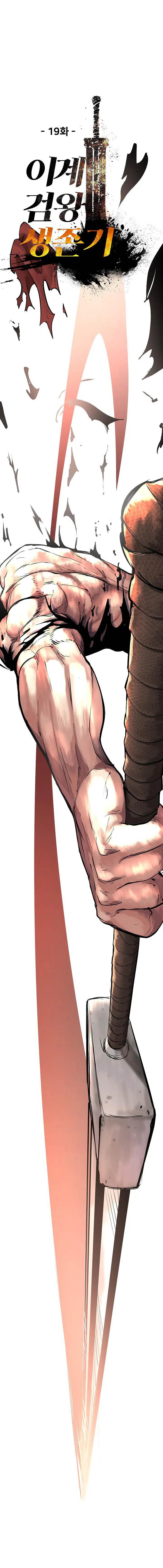 18+ Survival Story of a Sword King in a Fantasy World Chapter 19 page 26