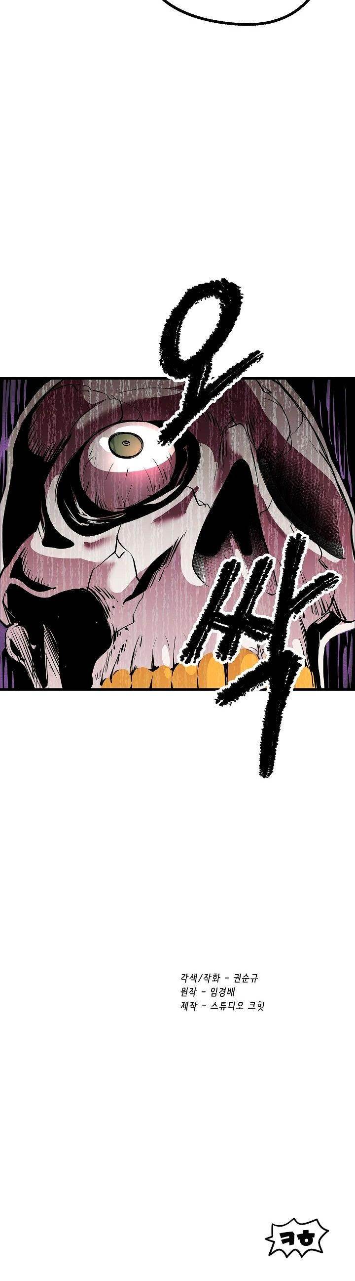 18+ Survival Story of a Sword King in a Fantasy World Chapter 20 page 51