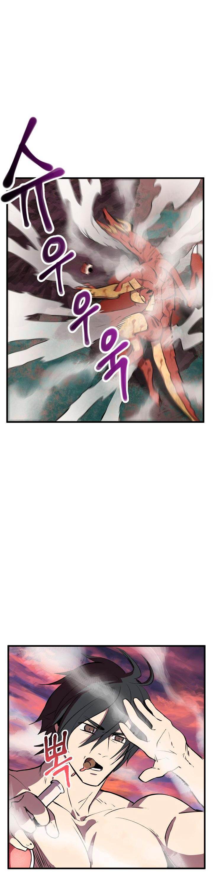 18+ Survival Story of a Sword King in a Fantasy World Chapter 21 page 14