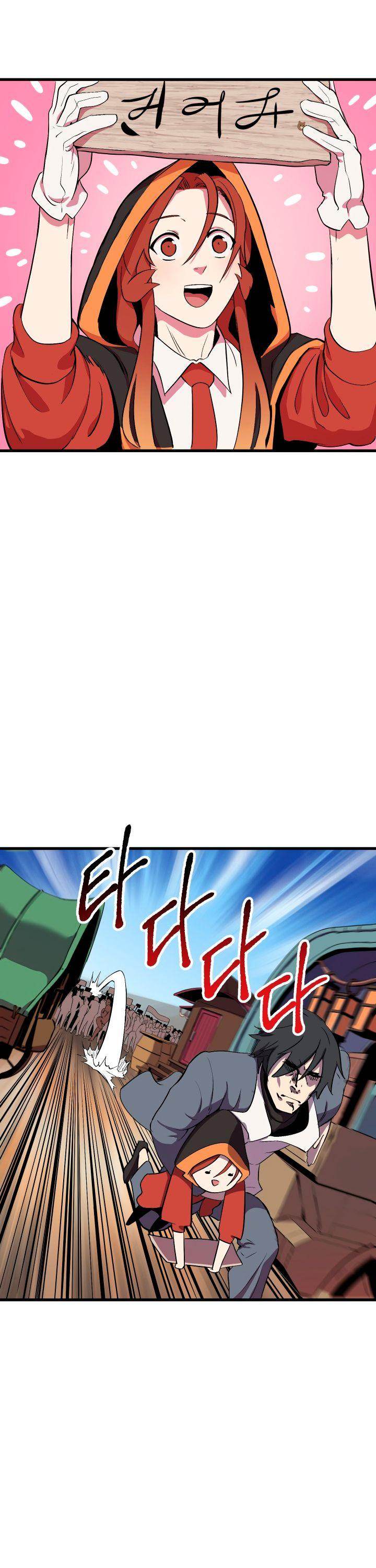 18+ Survival Story of a Sword King in a Fantasy World Chapter 23 page 32