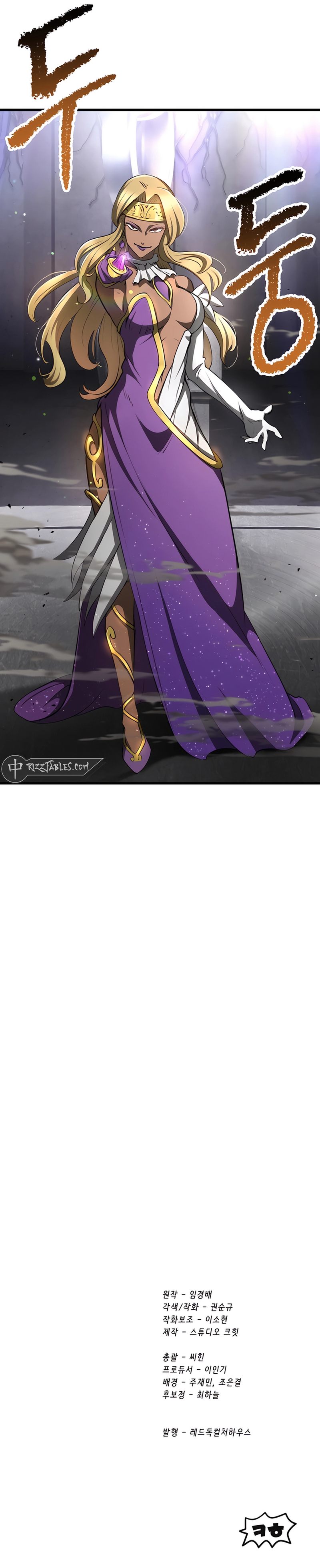 18+ Survival Story of a Sword King in a Fantasy World Chapter 237 page 14