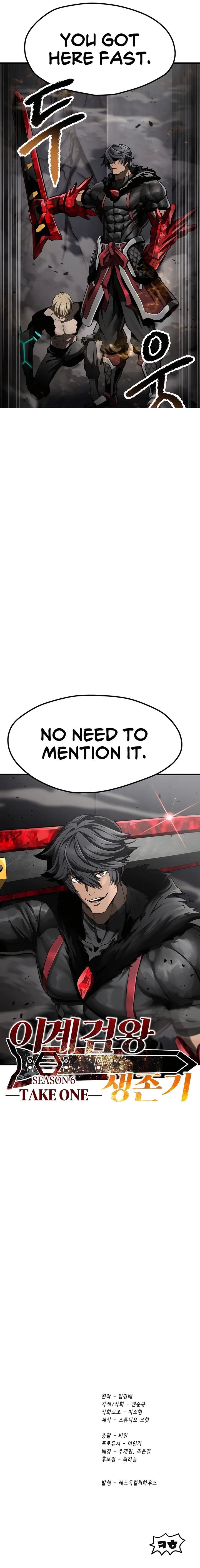 18+ Survival Story of a Sword King in a Fantasy World Chapter 238 page 14