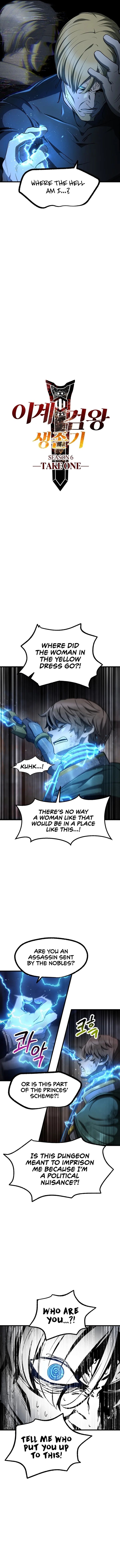 18+ Survival Story of a Sword King in a Fantasy World Chapter 246 page 2