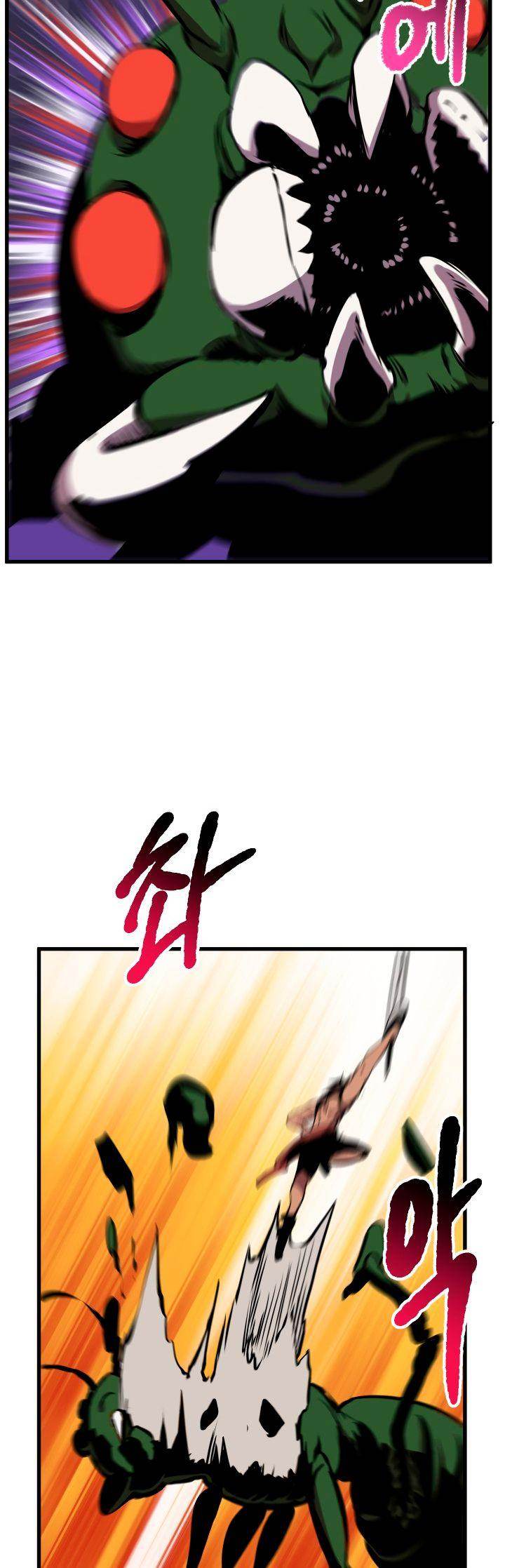 18+ Survival Story of a Sword King in a Fantasy World Chapter 26 page 12