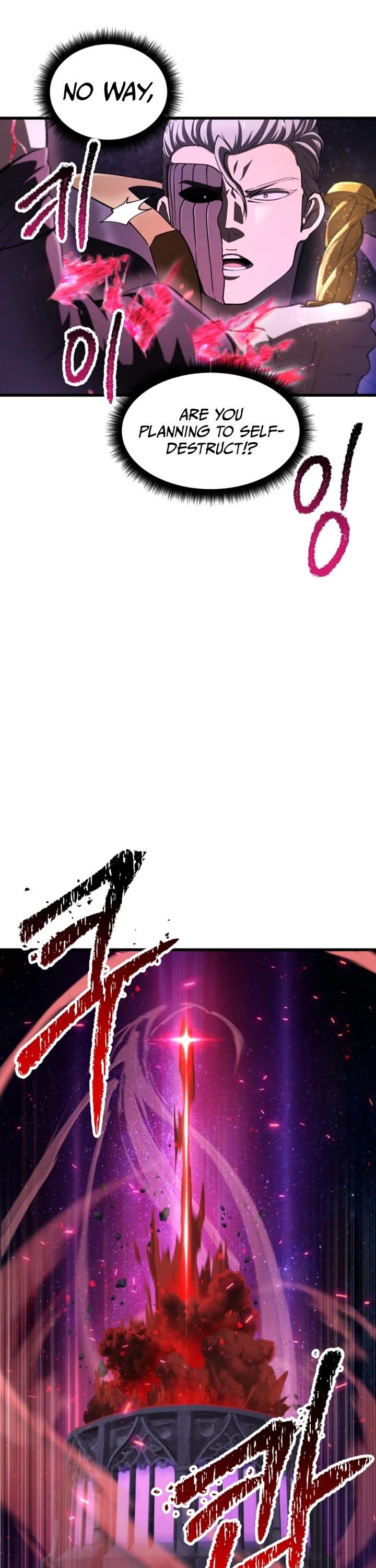 18+ Survival Story of a Sword King in a Fantasy World Chapter 261 page 24