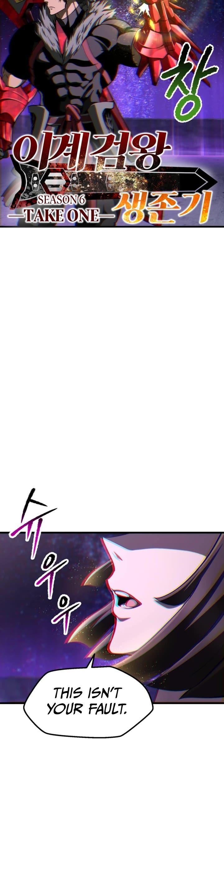18+ Survival Story of a Sword King in a Fantasy World Chapter 262 page 9